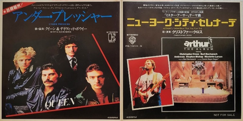 赤字超特価，人気 4曲入プロモーション用非売品/見本盤 クイーン＆デイヴィッド ボウイー アンダー プレッシャー PS-1014 15 1981年(Queen)｜売買されたオークション情報、yahooの商品情報をアーカイブ公開 - オーク Q