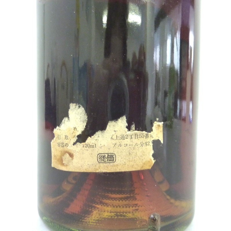 マーテル VSOP メダイヨン 白ラベル 700ml 箱なし マーテル VSOP