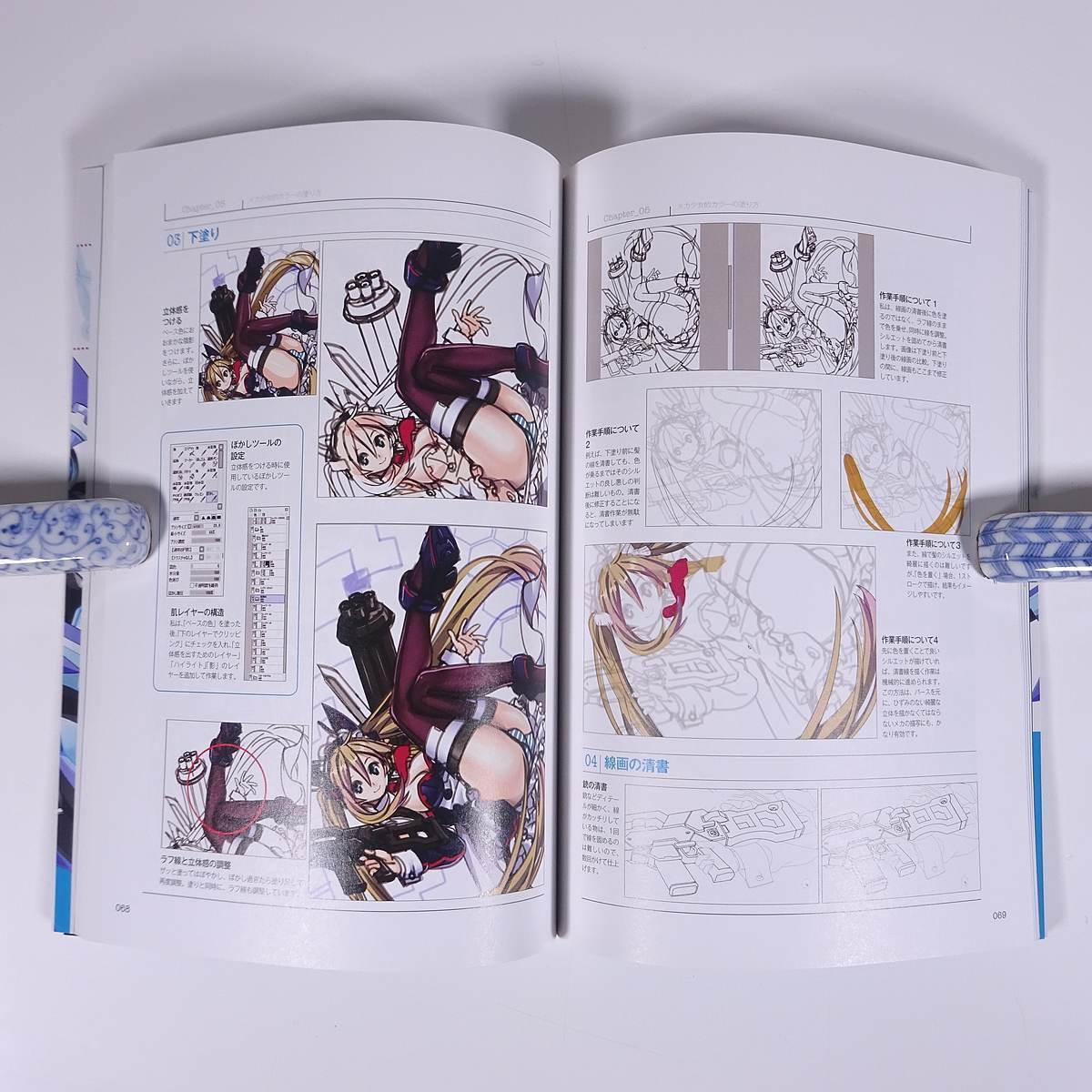 メカ少女の描き方 硬質なメカニックと美少女の融合 コミックス ドロウイングブック No 04 誠文堂新光社 12 大型本 イラスト 技法書 技法書 売買されたオークション情報 Yahooの商品情報をアーカイブ公開 オークファン Aucfan Com