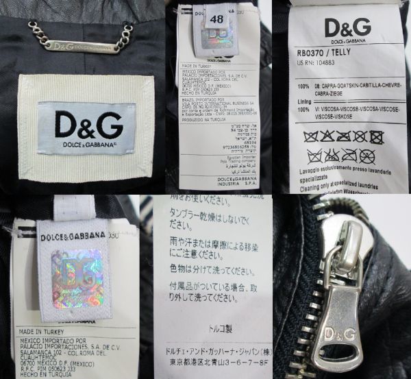 国内正規 D＆G RB0370 TELLY 袖ライン レザーブルゾン ドルチェ