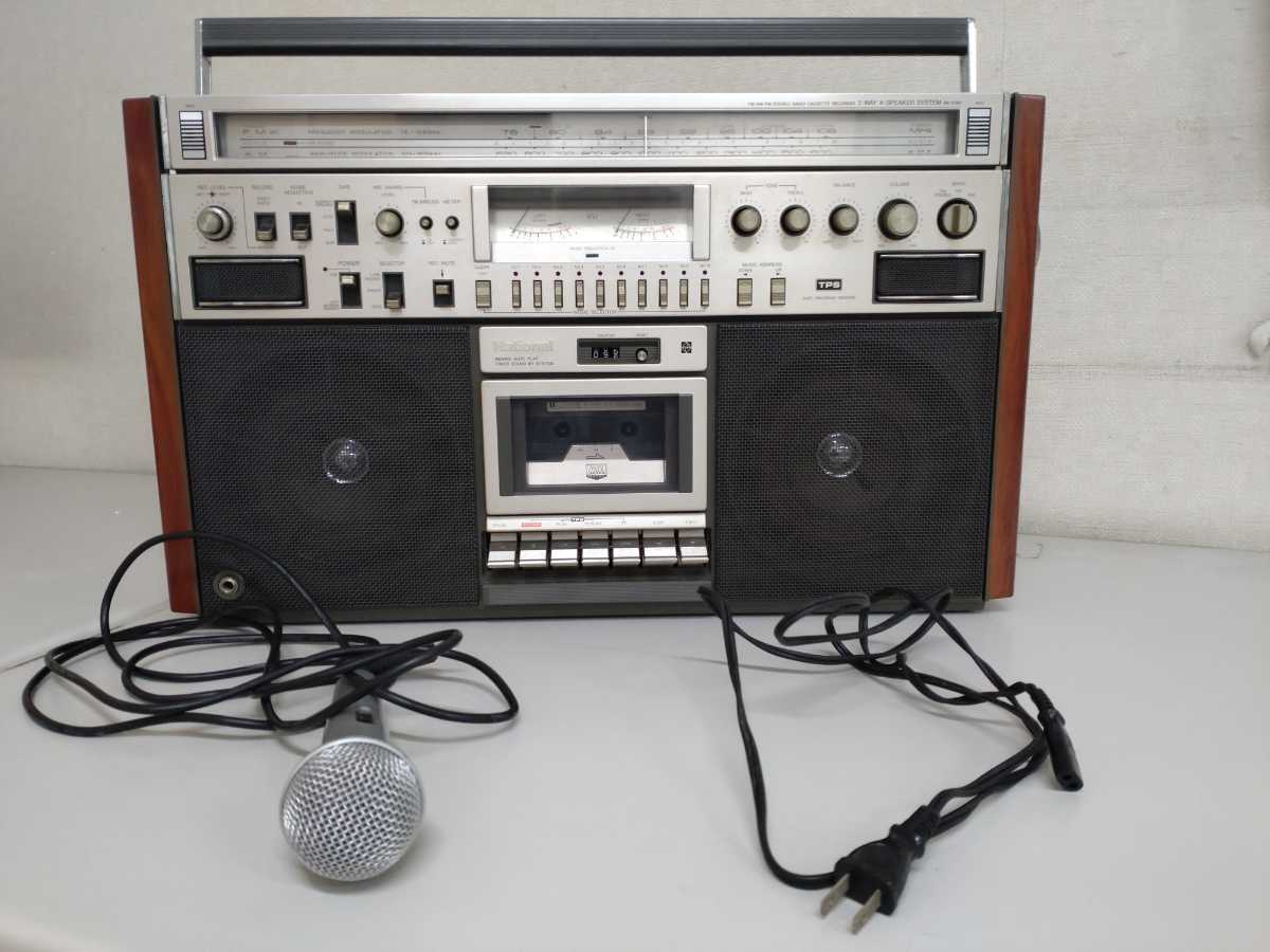 National 1979年製 高級ラジカセ RX-5700 当時物 美品 完全実働品