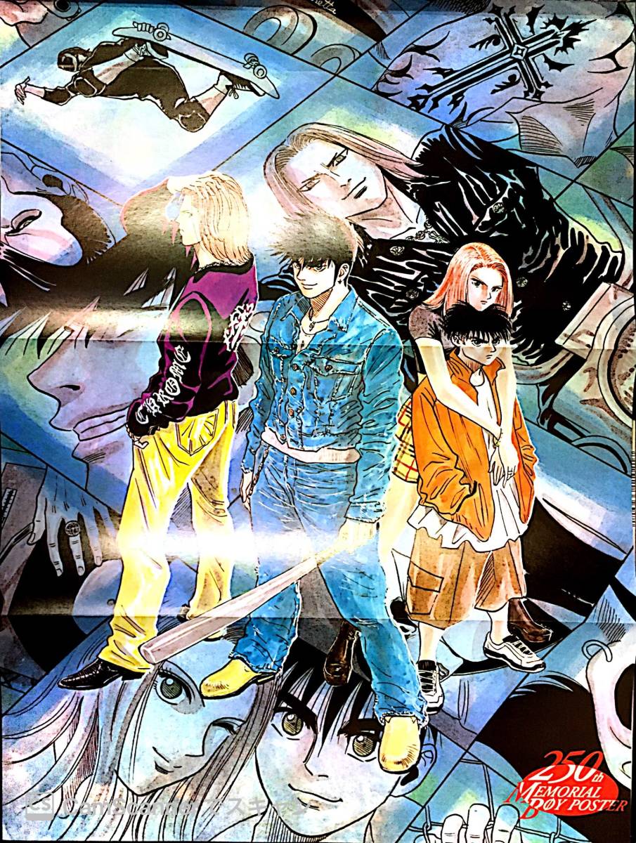 週刊少年ジャンプ 1997年49号 鳥山明COWA新連載号 【公式通販】
