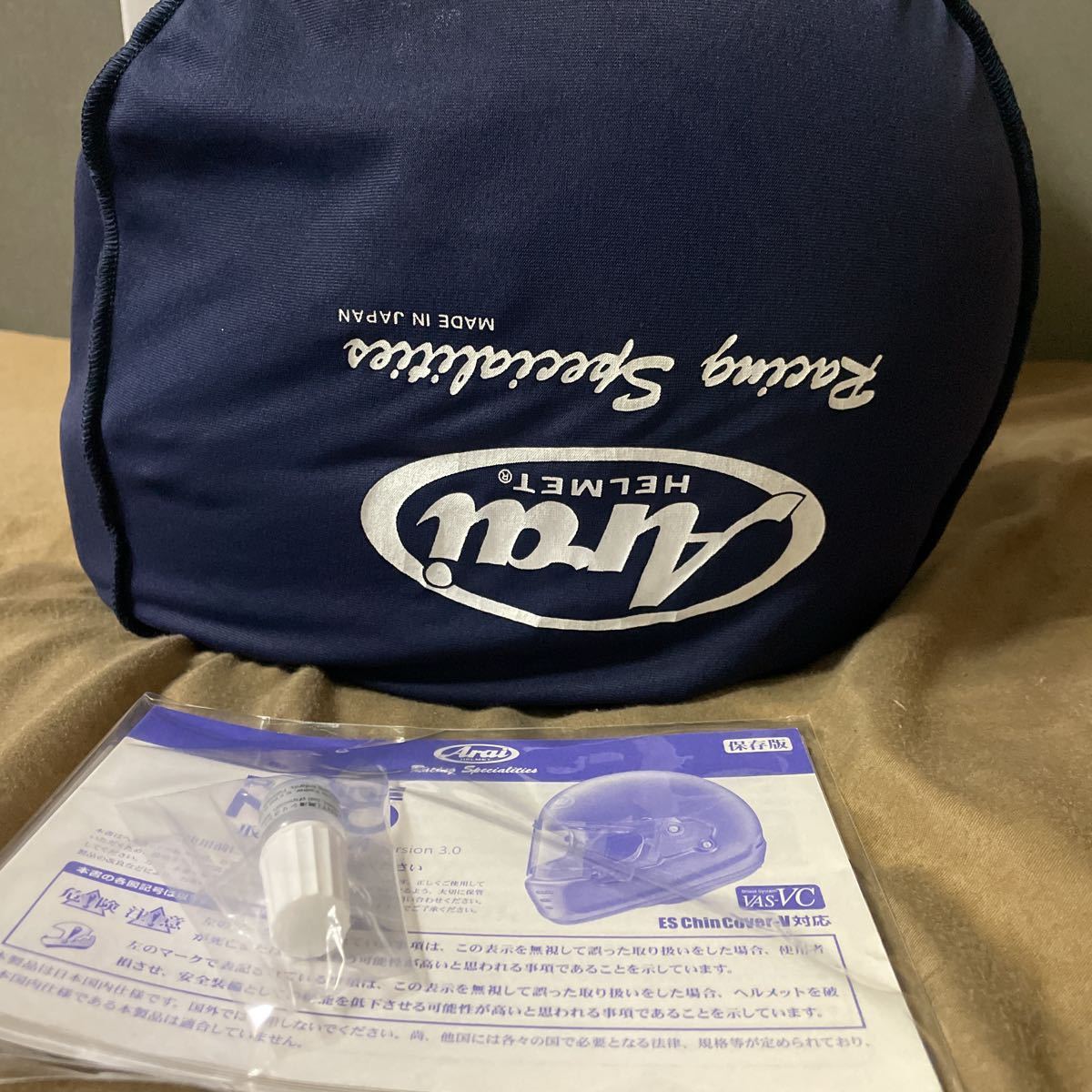 アライ ラパイドネオ ナンバー 白 Lサイズ 59.60cm 新品未使用品 ARAI 