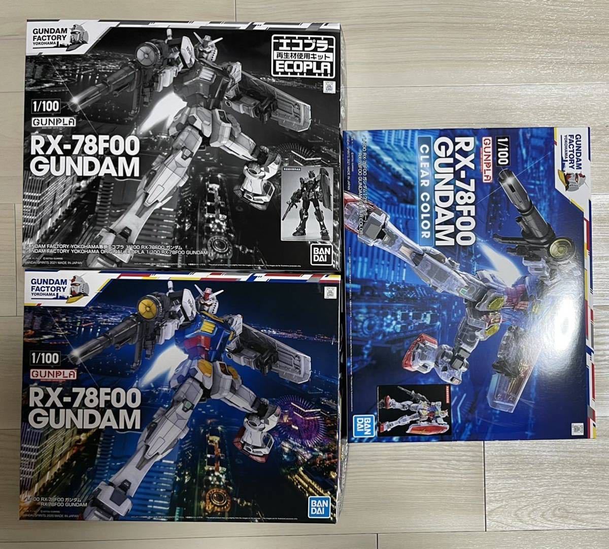 横浜ガンダムファクトリー 1/144 1/100 RX-78F00 ガンダム／エコプラ