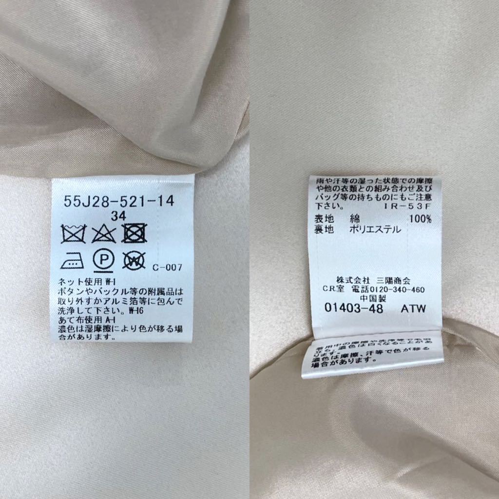 タグ付 ブルーレーベルクレストブリッジ Blue Label Crestbridge 34 Xs S バックリボンビッグチェックワンピース 愛されコーデ ワンピース 売買されたオークション情報 Yahooの商品情報をアーカイブ公開 オークファン Aucfan Com