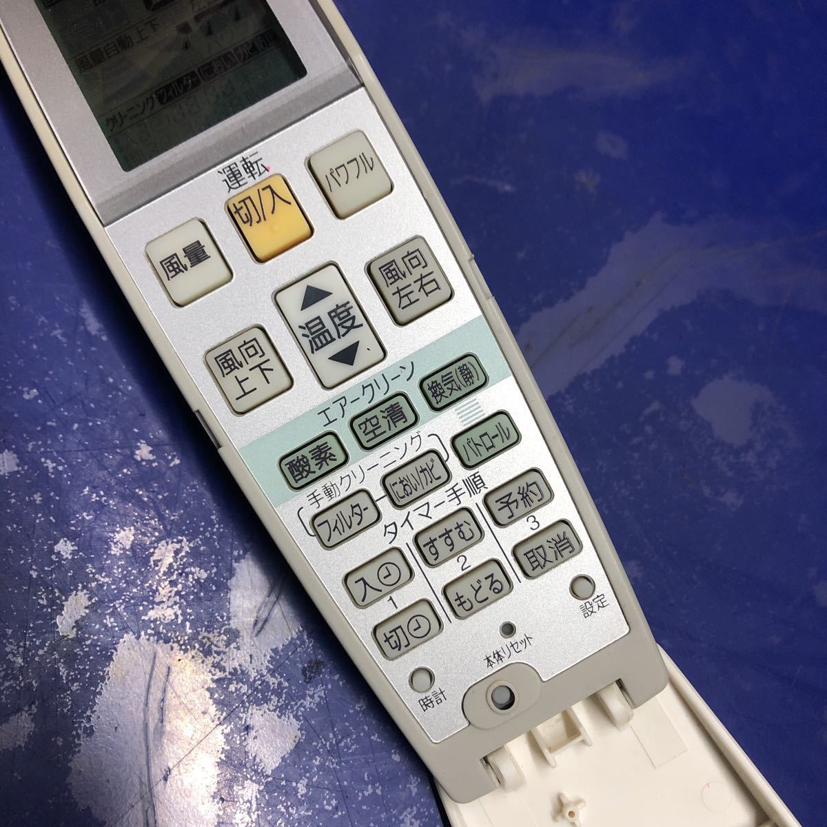 252 三菱 ミツビシ PAR-F27ME エアコン リモコン 【公式通販】