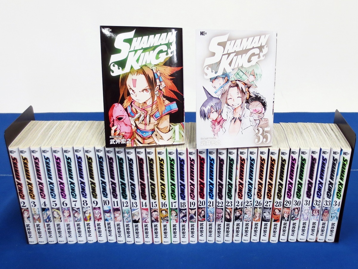 シャーマンキング 1-35巻 全巻セット 武井宏之】シャーマンキング
