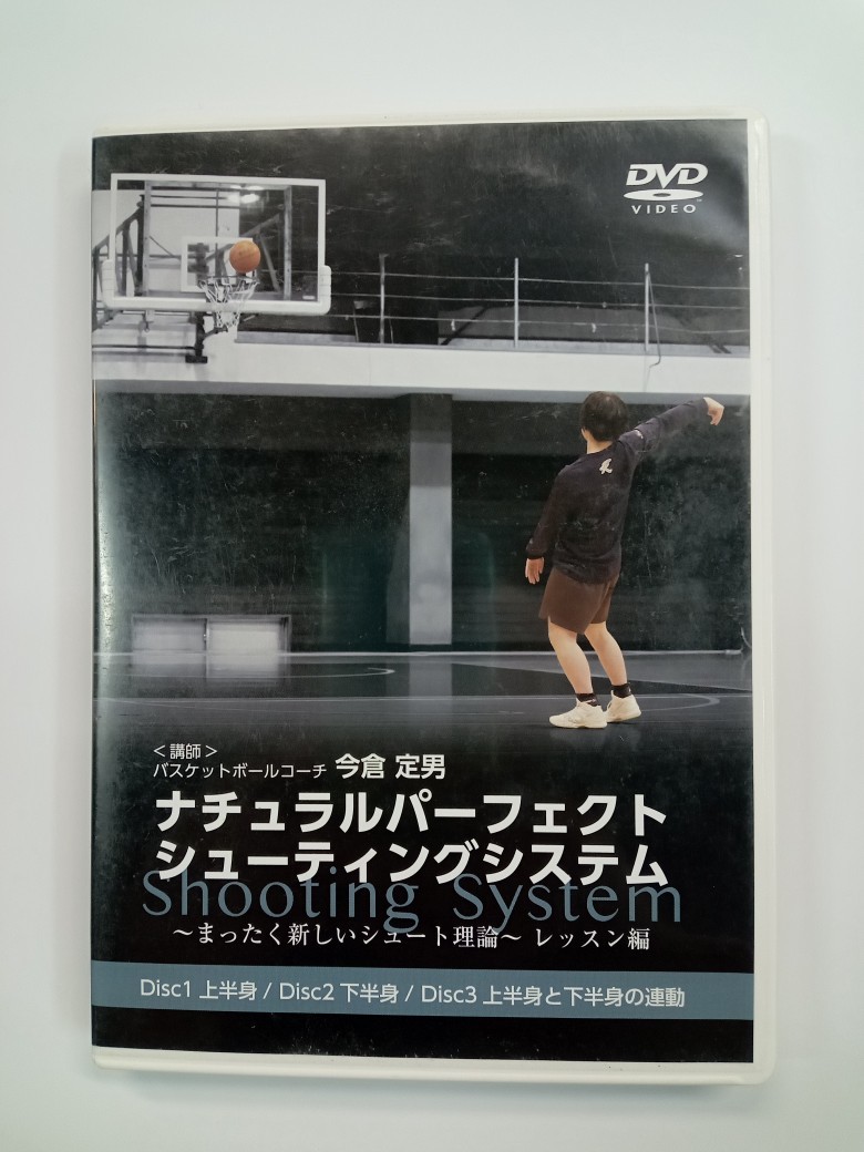 ナチュラルパーフェクトシューティングシステム DVD 3枚セット