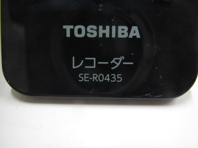【中古】東芝 REGZA BDレコーダー DBR-Z420 DBR-Z420 TOSHIBA ブルーレイレコーダー REGZAブルーレイレコーダー DBR-Z420⁄Z410⁄TOP｜レグザブルーレイ⁄レグザタイムシフト DBR-Z420&frasl;Z410&frasl;TOP