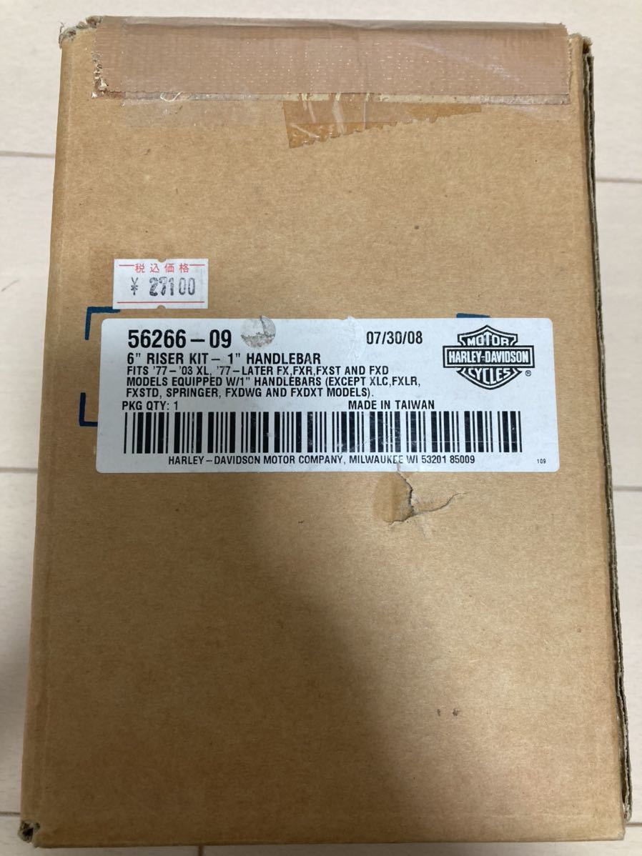  ハーレーダビッドソン 純正 56266-09 6インチ プルバック ライザー クローム XL FX ダイナ スポーツスター 883 1200(ハーレーダビッドソン用)｜売買されたオークション情報、yahooの商品情報をアー オートバイメーカー別