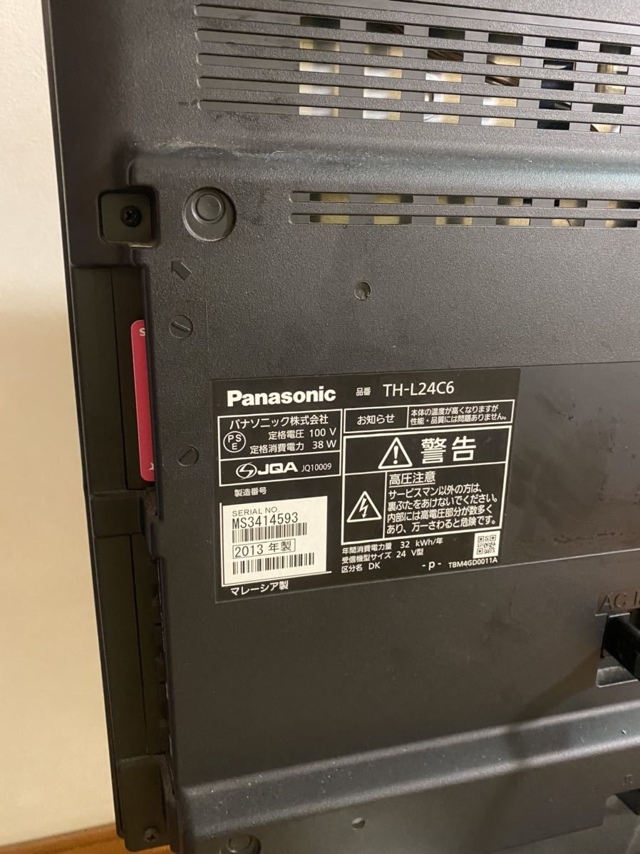 パナソニック 24V型 液晶テレビ ビエラ TH-L24C6 ハイビジョン 液晶テレビ TH-L24C6 パナソニック 家電、AV、カメラ 144)パナソニック A1079