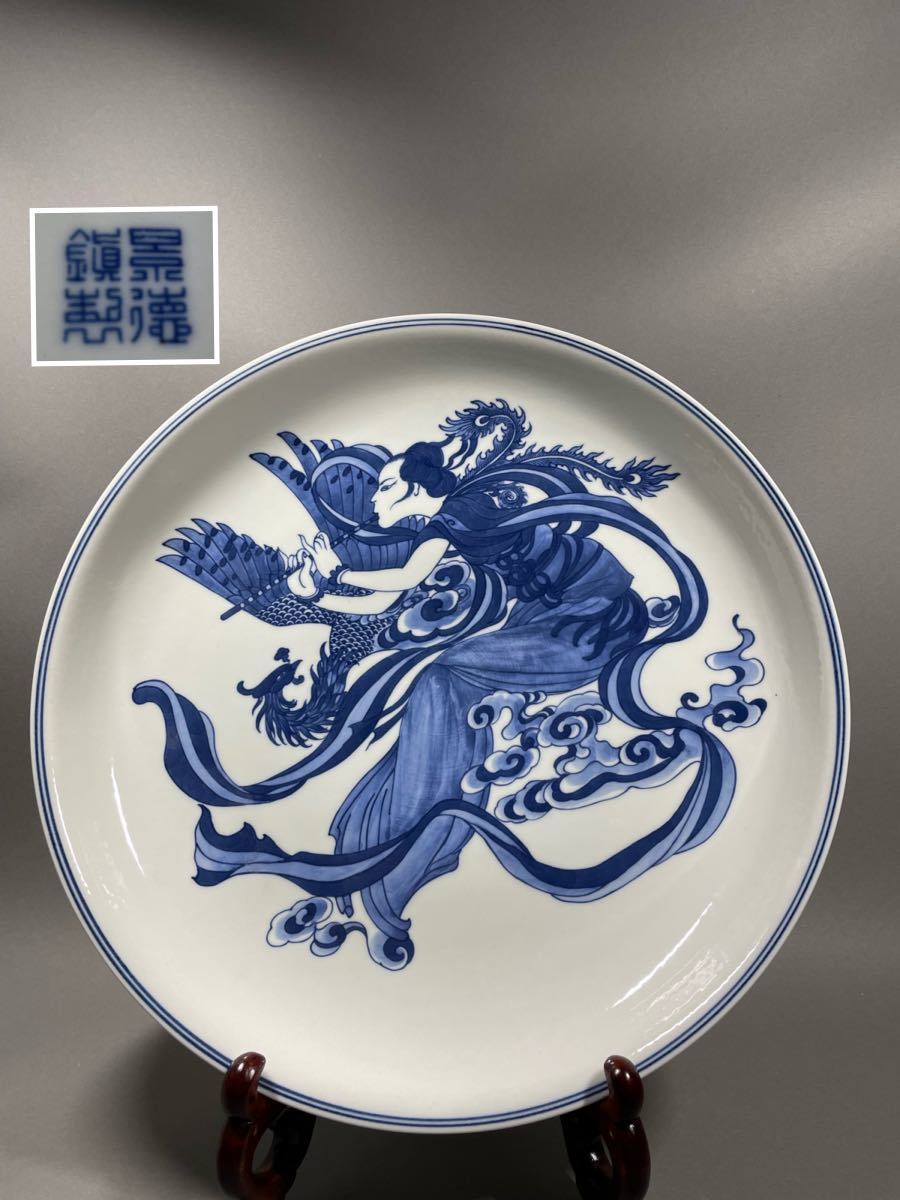 銀閣中国美術 鳳紋 藍釉 折口 盤 φ60.5cm 纏枝蓮花 青花 纏枝蓮花紋