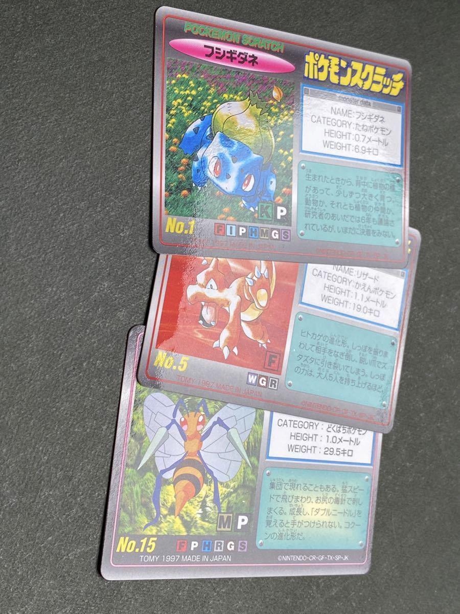 ポケモンスクラッチ カード 5枚セット 5周年記念イベントが ポケモンスクラッチ カード 5枚セット 5周年記念イベントが