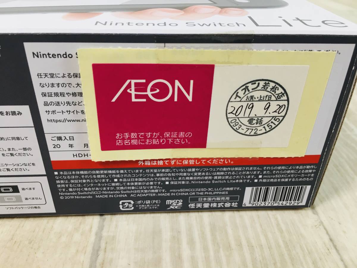 SwitchLight グレー ジャンク品 Nintendo Switch Lite グレー 本体