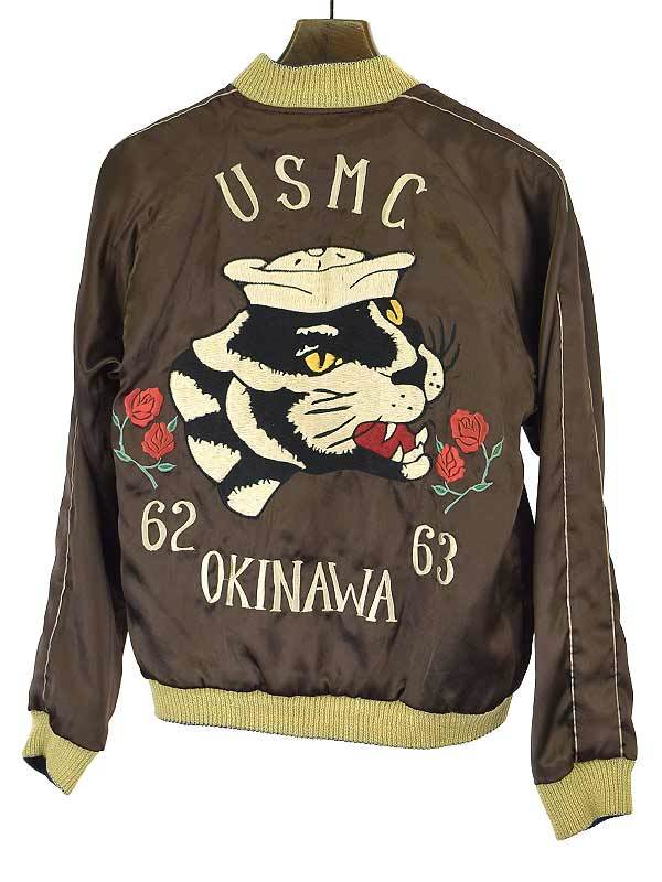 TAILOR TOYO テーラー東洋 OKINAWA MAP×USM リバーシブルサテン 
