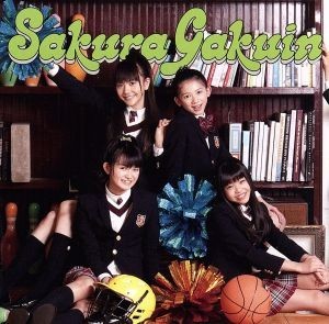 新品，人気 さくら学院 ２０１１年度 ＦＲＩＥＮＤＳ 初回限定ら盤 ＤＶＤ付 ／さくら学院(さ)｜売買されたオークション情報、yahooの商品情報をアーカイブ公開 - オークファン さ行