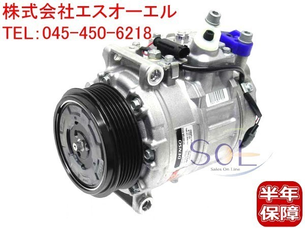 ベンツ W220 R230 W639 エアコンコンプレッサー Oリング付 S320