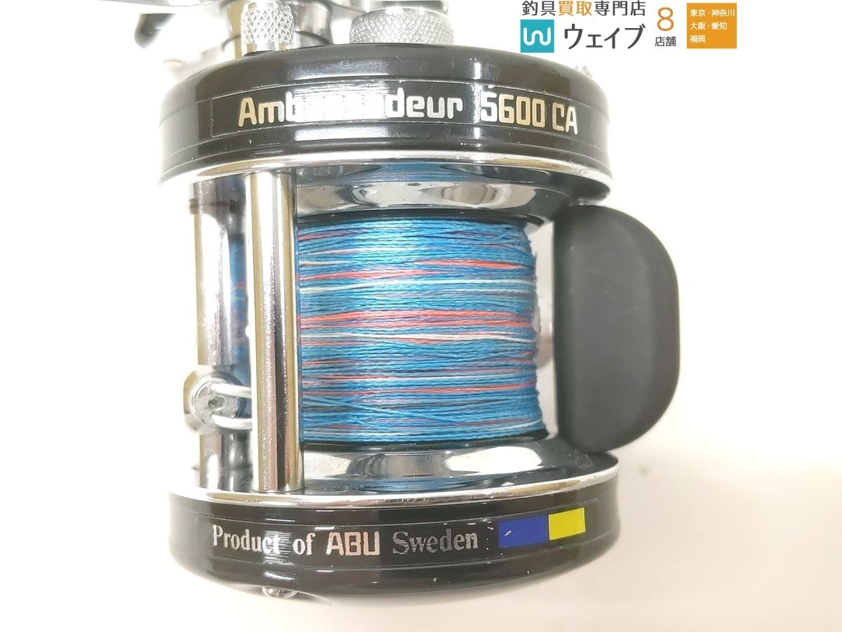 ABU アブ アンバサダー 5600CA フットNo.800400(アブガルシア)｜売買