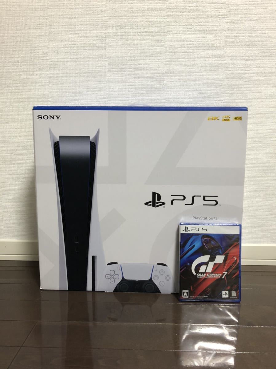 プレイステーション5本体+グランツーリスモ7 セット PlayStation5+GT7 