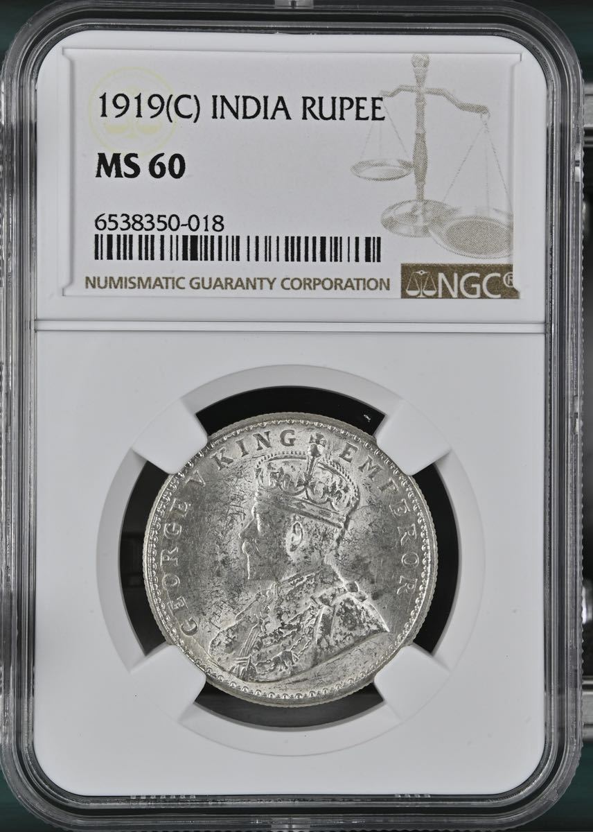 NGC 銀貨 1ルピー銀貨 ルピー インド 英領インド | 1840年