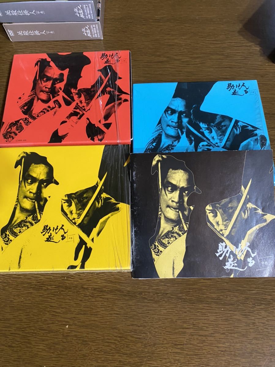必殺仕事人　シリーズ　DVD-BOX 助け人走る　必殺うらごろし　等　大量まとめ_4
