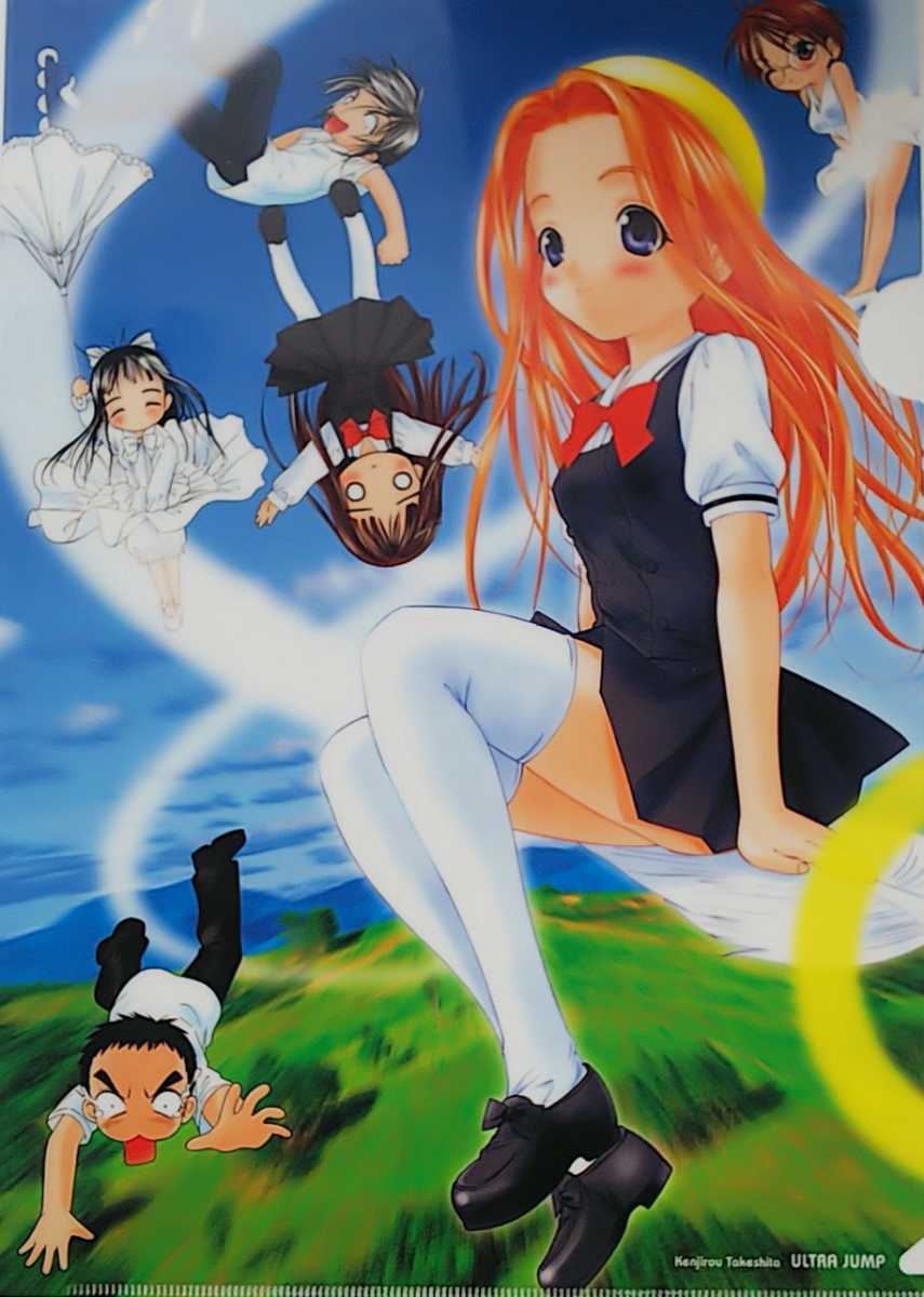 Happy World 竹下けんじろう ａ４ アニメクリアファイル 同梱可 クリアファイル 売買されたオークション情報 Yahooの商品情報をアーカイブ公開 オークファン Aucfan Com