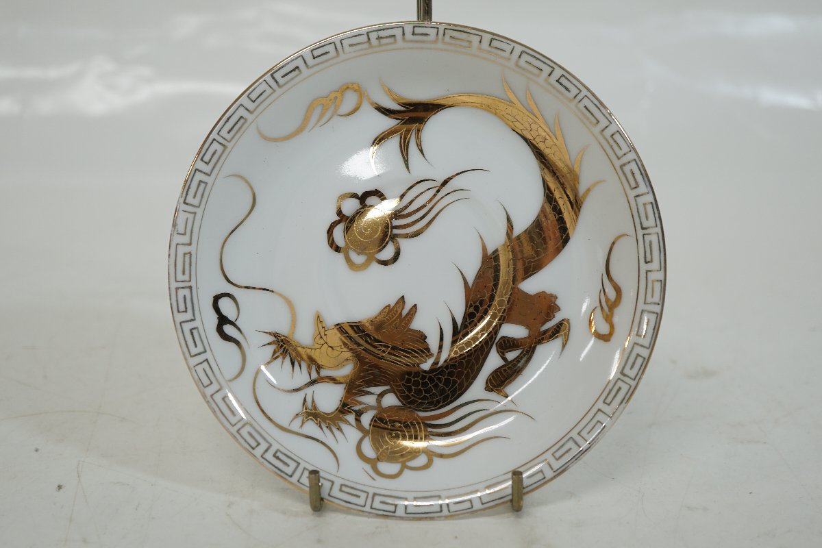 Kutani China Japanese Porcelain Japan | Red eBay Fine Iron Yaki