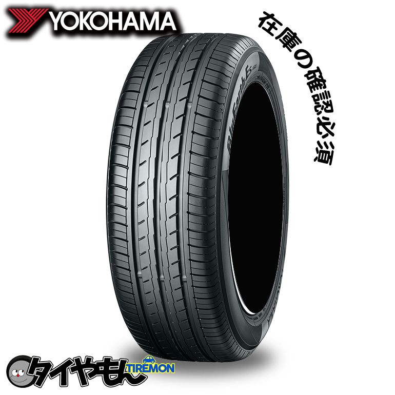 75V 165⁄55R15 BluEarth (165⁄55-15 ☆2024年製 ☆送料無料