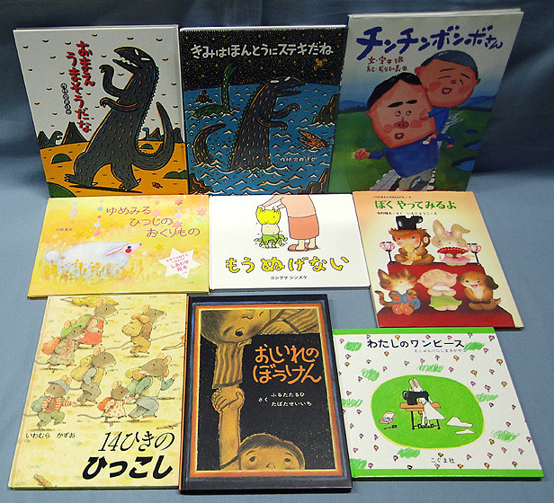 E 絵本 まとめて50冊セット おまえうまそうだな わたしのワンピース いろいろバナナ ほか 50 絵本一般 売買されたオークション情報 Yahooの商品情報をアーカイブ公開 オークファン Aucfan Com E 絵本 まとめて50冊セット おまえうまそうだな わたしのワンピース いろいろバナナ ほか 50 絵本一般 売買されたオークション情報 Yahooの商品情報をアーカイブ公開 オークファン Aucfan Com