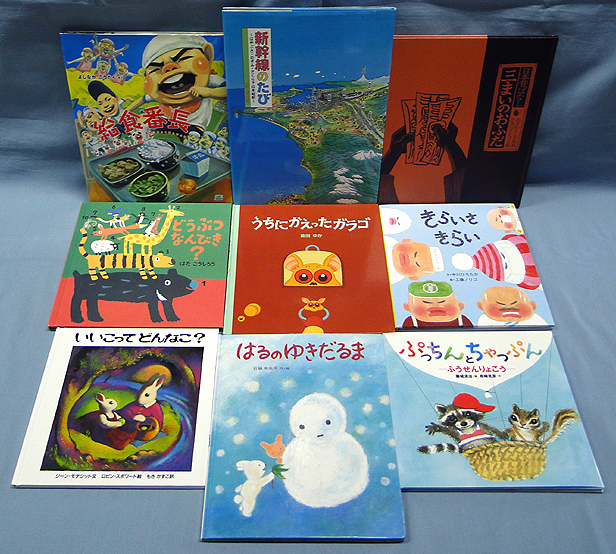 e) 絵本 まとめて50冊セット おまえうまそうだな わたしのワンピース