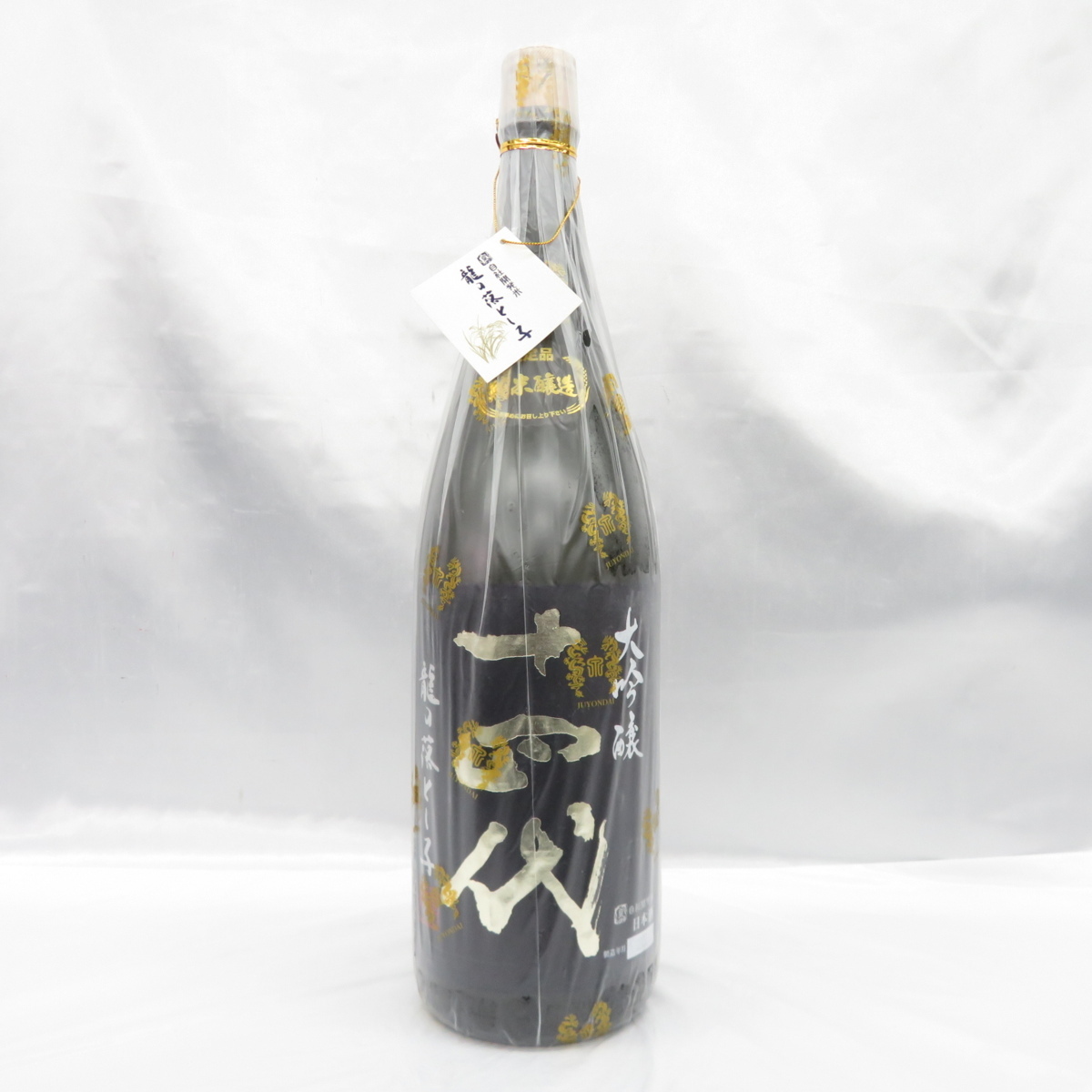 未開栓】十四代 龍の落とし子 純米大吟醸 生詰 日本酒