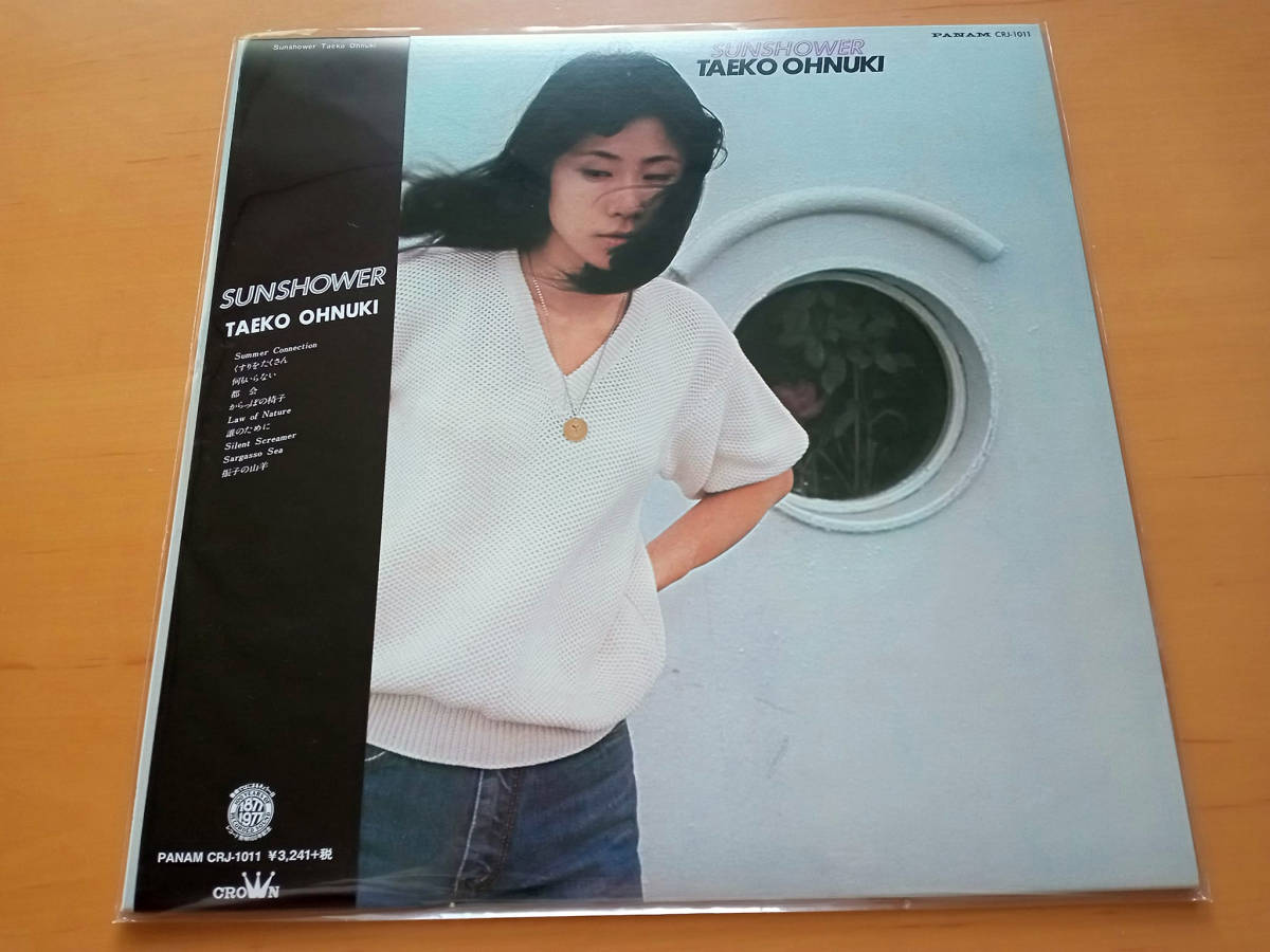 送料無料，新品 アナログLP 大貫妙子 Sunshower 再発 japanese city pop(大貫妙子)｜売買されたオークション情報、yahooの商品情報をアーカイブ公開 - オークファン あ行