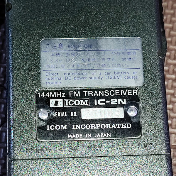 アイコム ICOM IC-3N + IC-2N 144MHz ハンディトランシーバー 7-1-8