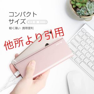 Kyoka 新品 mah モバイルバッテリー Xplast Com Py