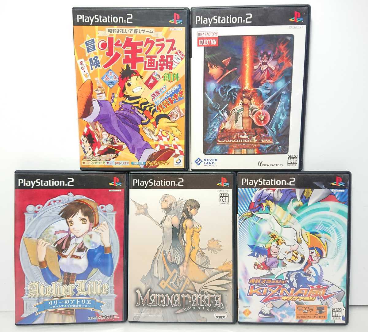 P-163☆PS2 プレステ2ソフト まとめて5本セット！ 冒険少年クラブ画報 