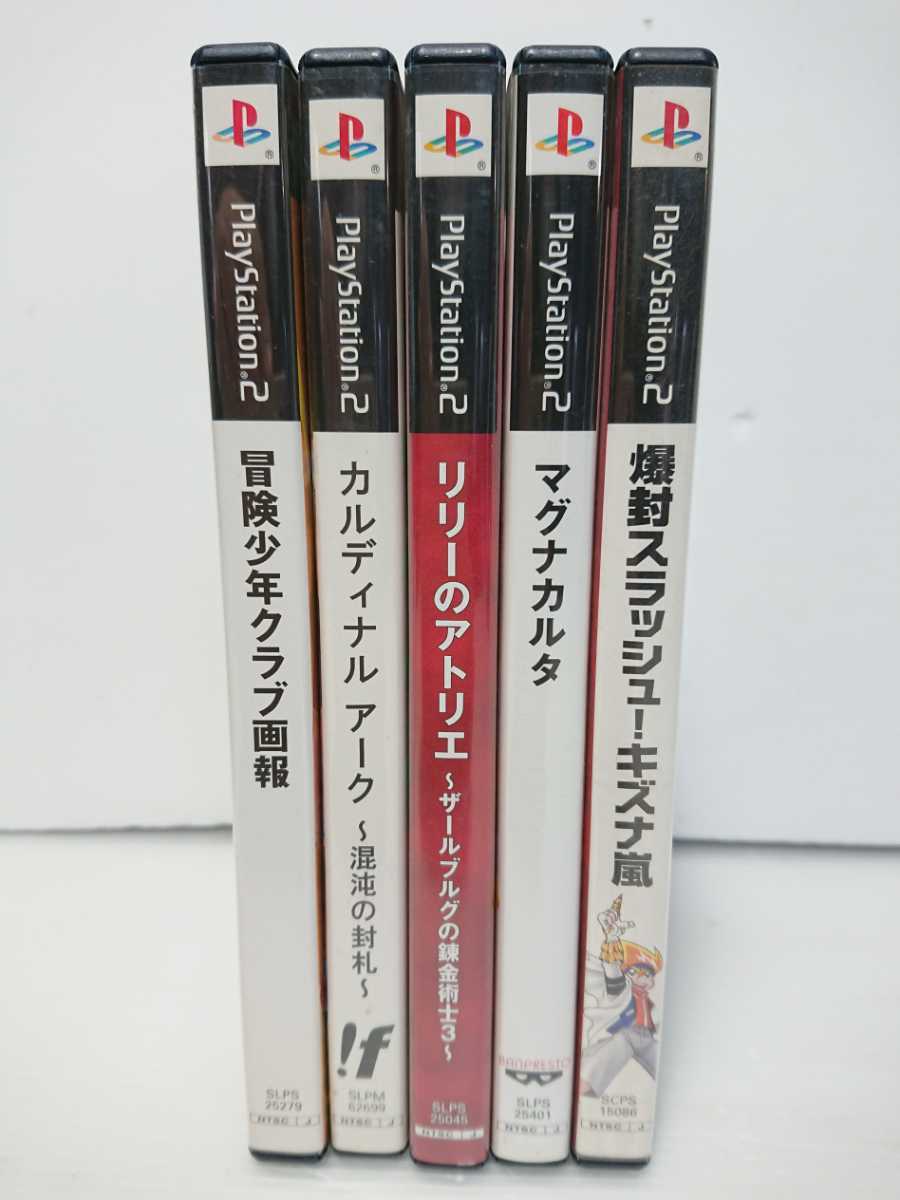 P-163☆PS2 プレステ2ソフト まとめて5本セット！ 冒険少年クラブ画報 