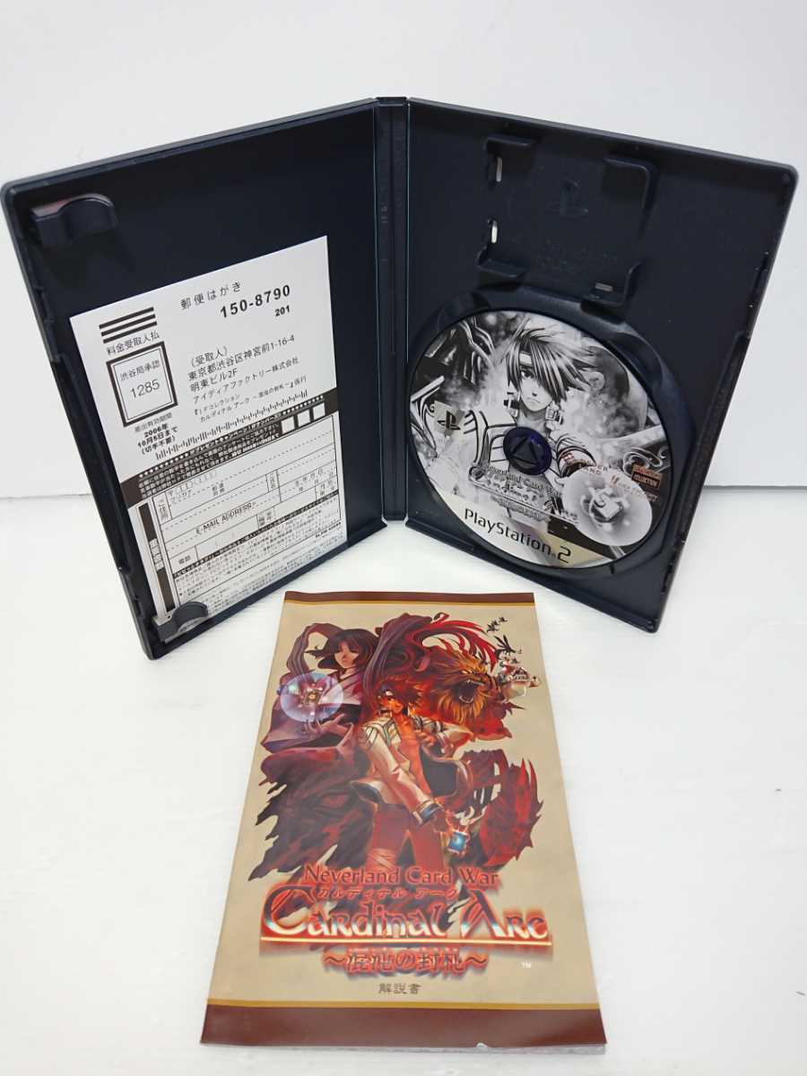 P-163☆PS2 プレステ2ソフト まとめて5本セット！ 冒険少年クラブ画報 