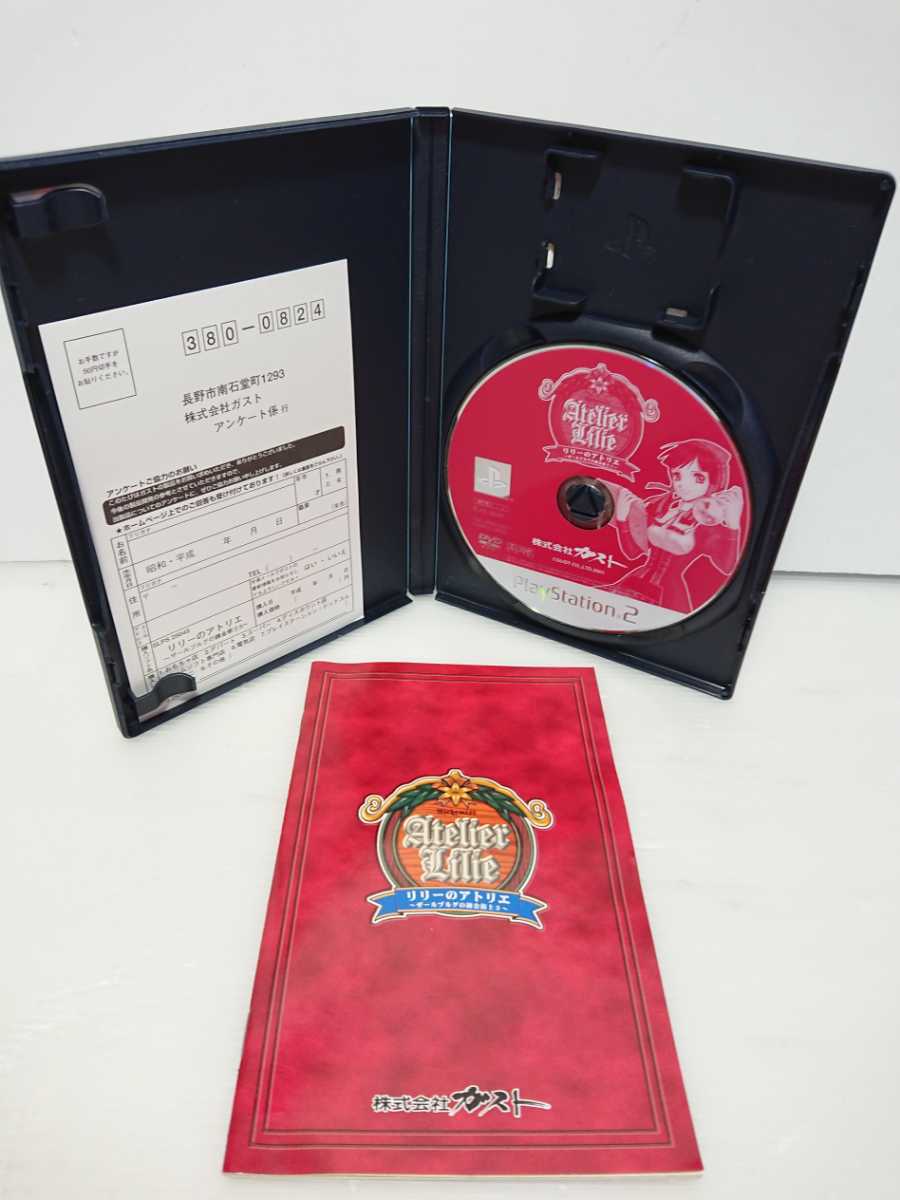 P-163☆PS2 プレステ2ソフト まとめて5本セット！ 冒険少年クラブ画報 