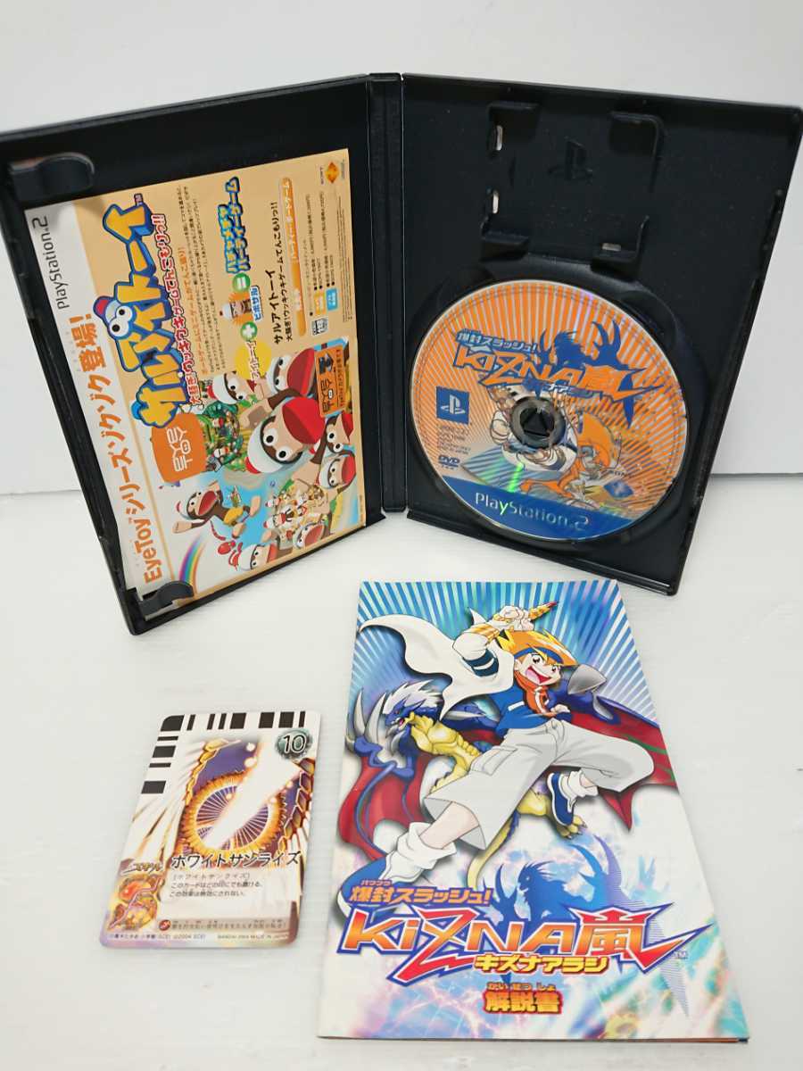 P-163☆PS2 プレステ2ソフト まとめて5本セット！ 冒険少年クラブ画報 