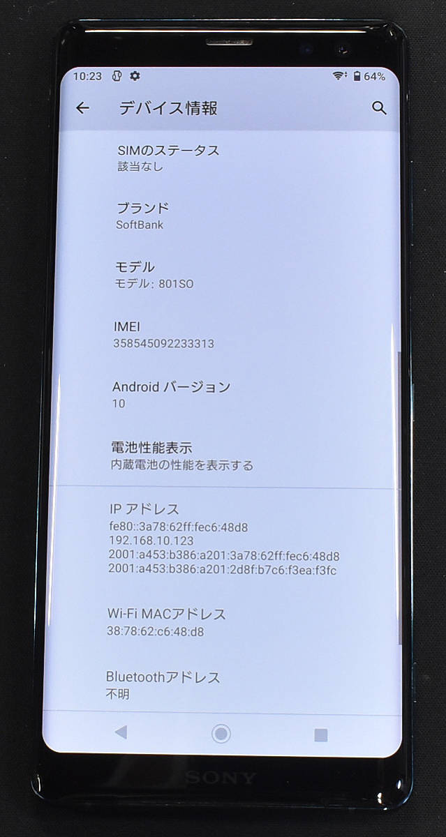 1円スタート 美品 SONY Xperia XZ3 801SO フォレストグリーン [64GB