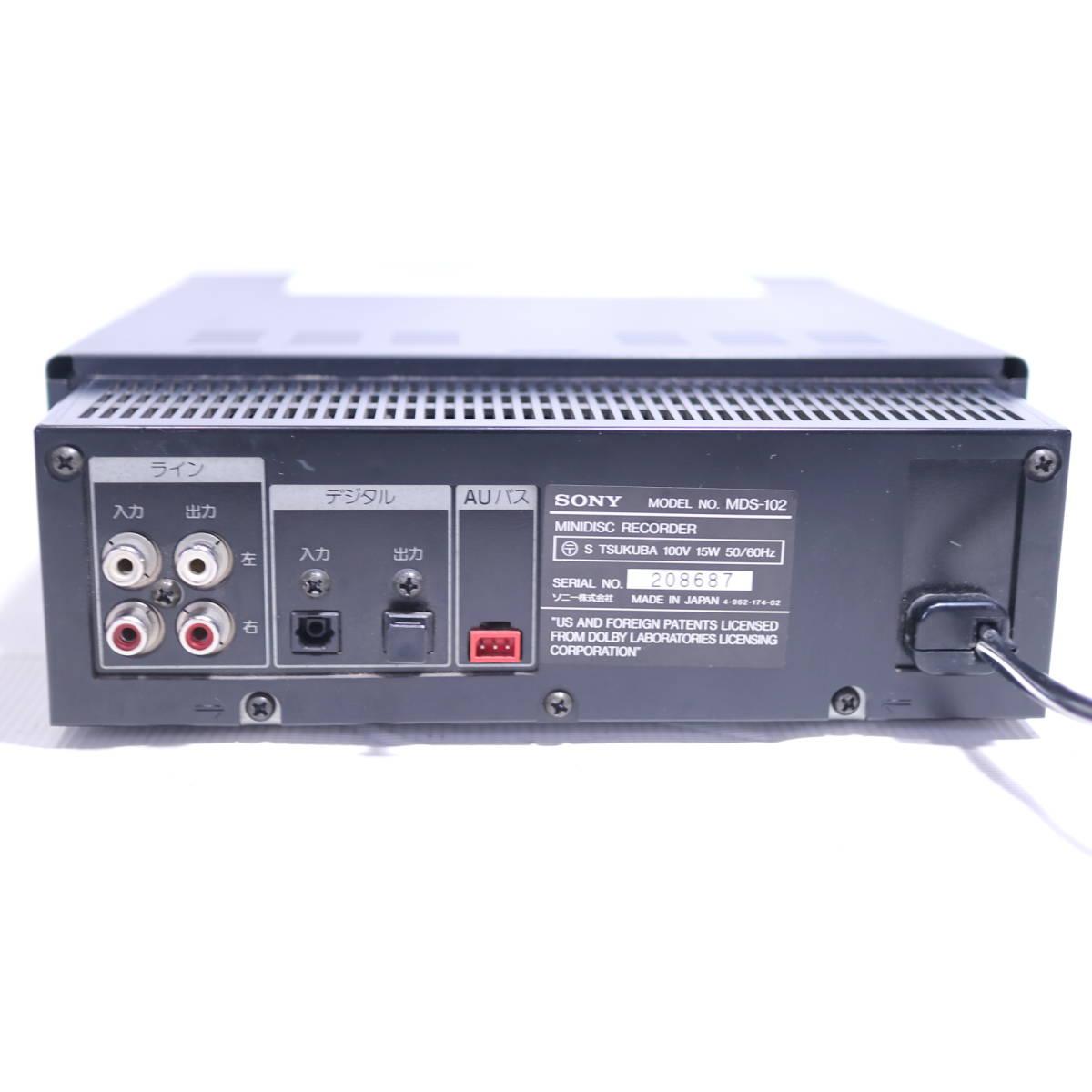 SONY ソニー MDデッキ MDS-W1ジャンク品 【公式通販】 ソニー MDS-102
