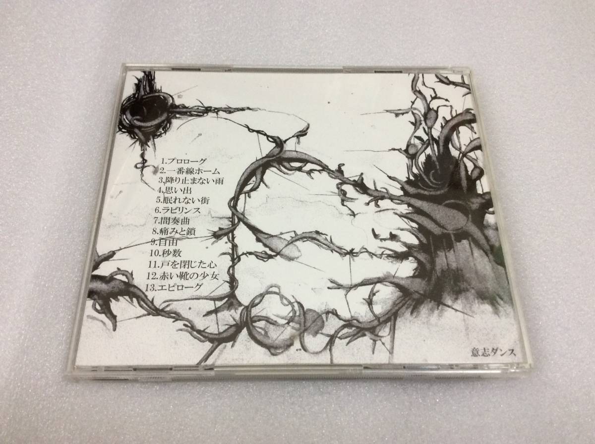 心象スケッチ ZORN EX.ZONE THE DARKNESS/ dj muro missie kensei