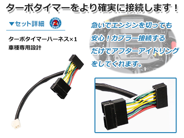 トヨタ タウンエース ライトエース Cr G ターボタイマー専用ケーブル Tt 3タイプ ターボ車 アイドリング エンジン寿命 Hks同等品 本体 売買されたオークション情報 Yahooの商品情報をアーカイブ公開 オークファン Aucfan Com