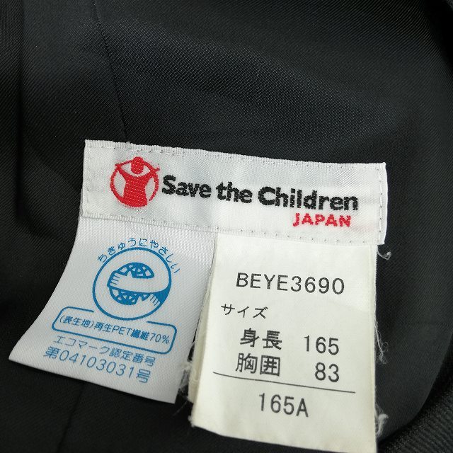1円 イートン チェックスカート 紐タイ 等 上下4点セット 指定 165A 大きいサイズ 冬物 相模原中等教育学校 グレー 中古 ランクB EY4922_6