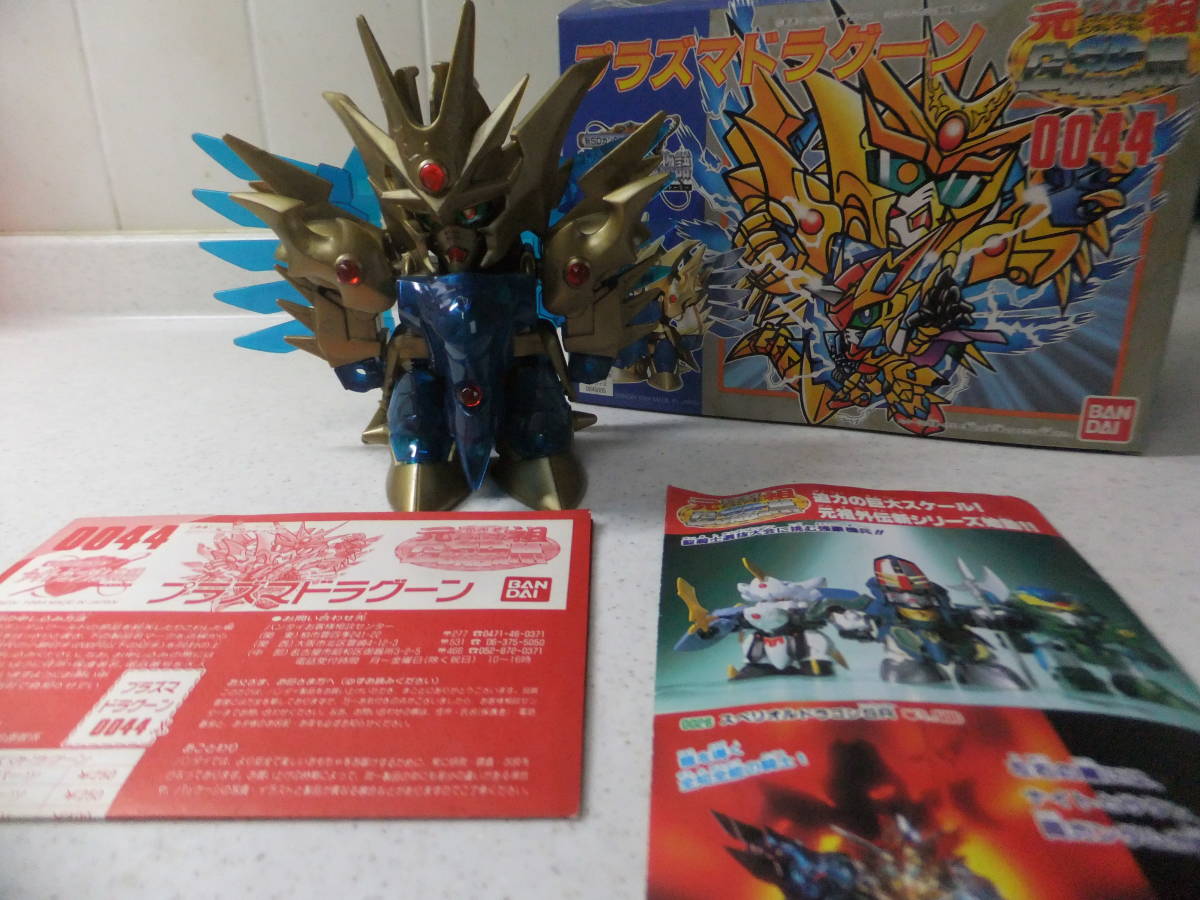 元祖SDガンダム 現状品 プラズマドラグーン 箱取説有 【公式通販】