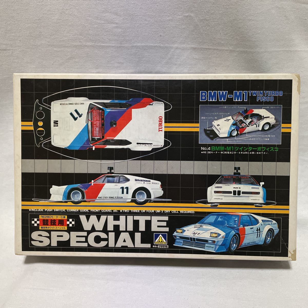 アオシマ 1/24プラモデル BMW-M1 TWIN TURBO FISCO 競技用ホワイト 