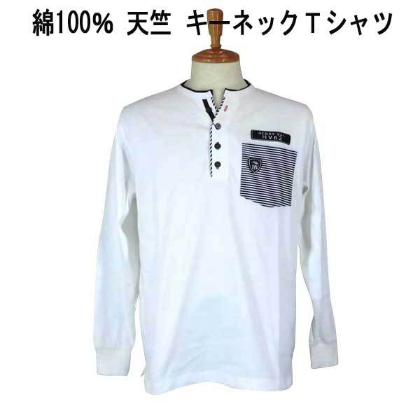 春激安 ヘンリーバル 綿ワッペン/キーネック長袖Tシャツ・白 L