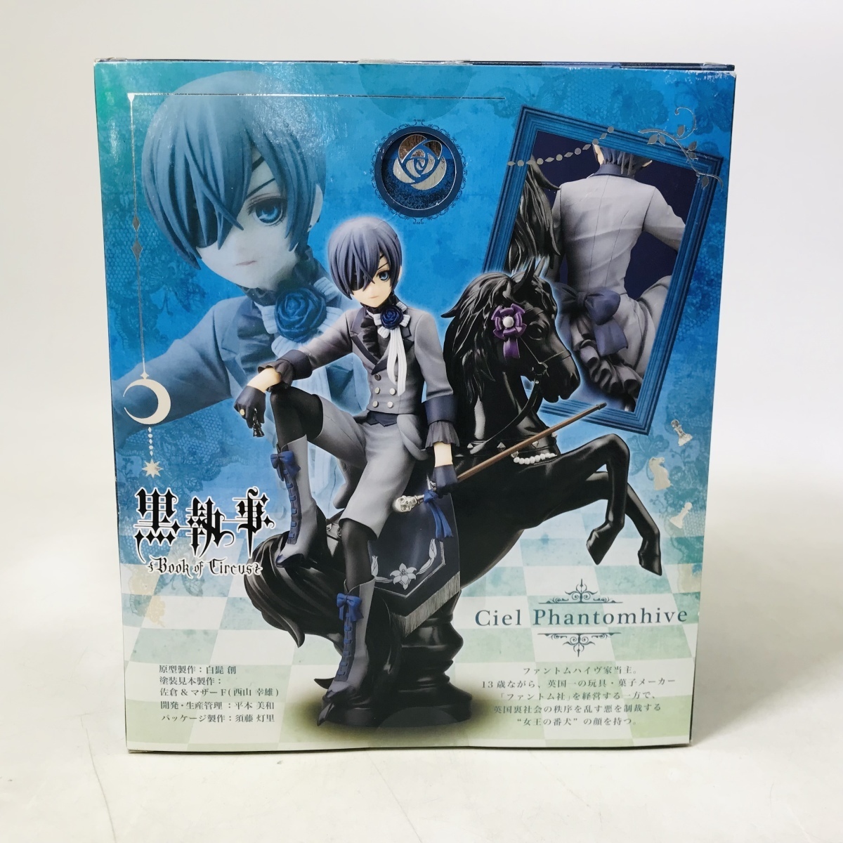 中古品 コトブキヤ ARTFX J 黒執事 シエル・ファントムハイヴ 【公式通販】