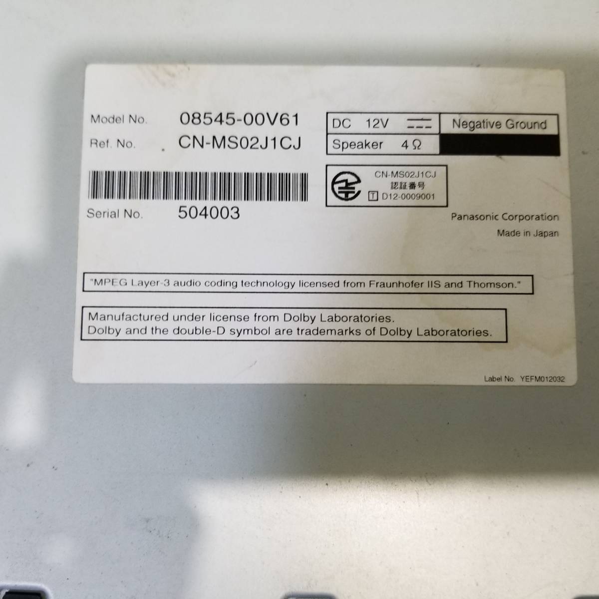 ジャンク品 トヨタ ダイハツ 純正 メモリーナビ 08545-00V61 NSLN-W62 2DINワイド Bluetooth ke-3