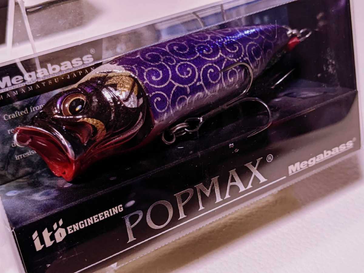 超レア！グアナコ ブルフラット 限定OPAファイヤーカラー 検)オールド